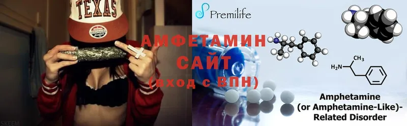 Amphetamine Розовый  Котельнич 