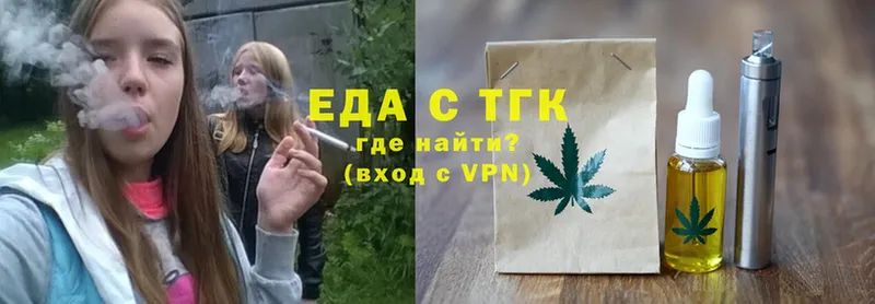 продажа наркотиков  Котельнич  Еда ТГК марихуана 