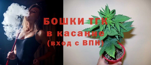 экстази Вязьма