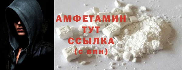 экстази Вязьма