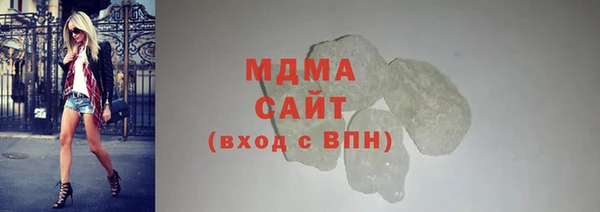 экстази Вязьма