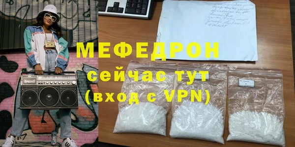 mdma Вязники