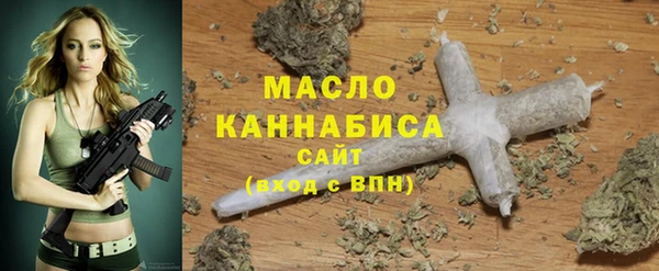 экстази Вязьма