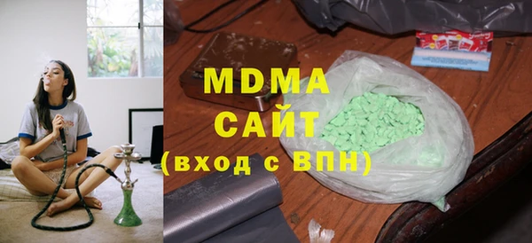 mdma Вязники